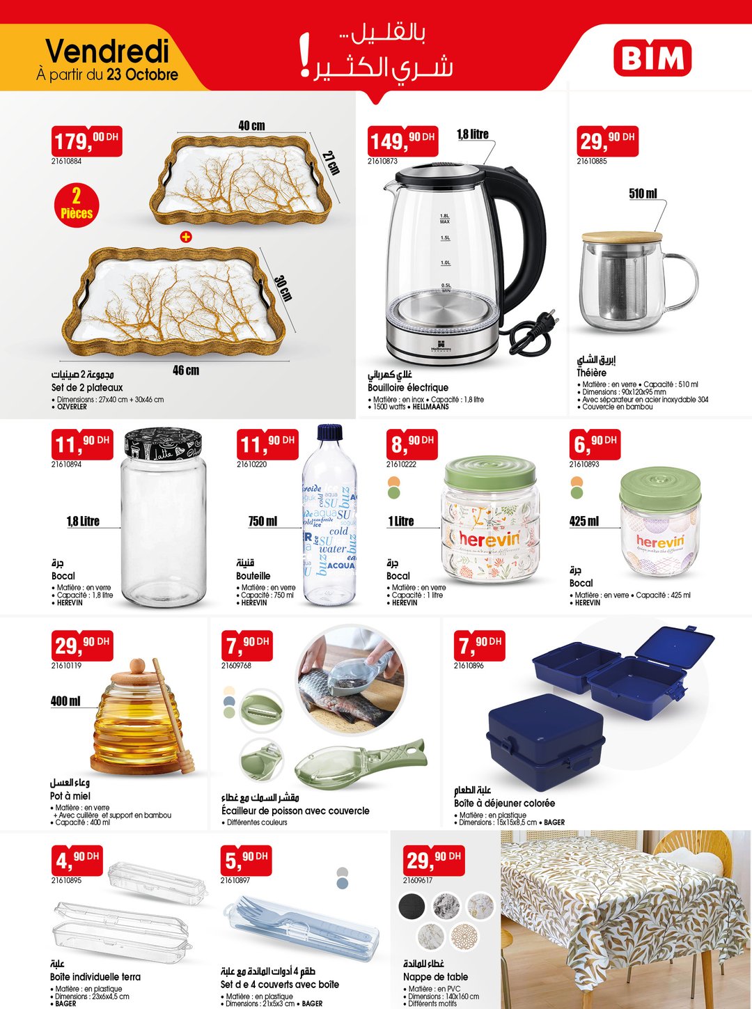 Catalogue BIM du 23 octobre 2026 – page 3