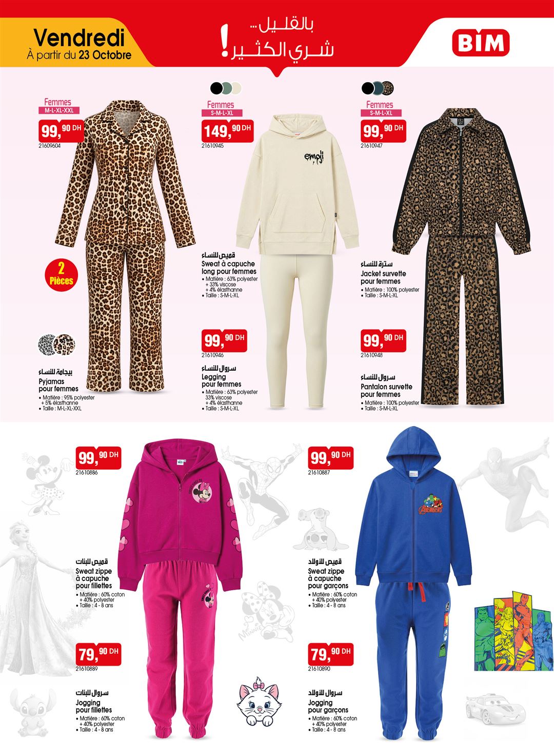 Catalogue BIM du 23 octobre 2026 – page 4