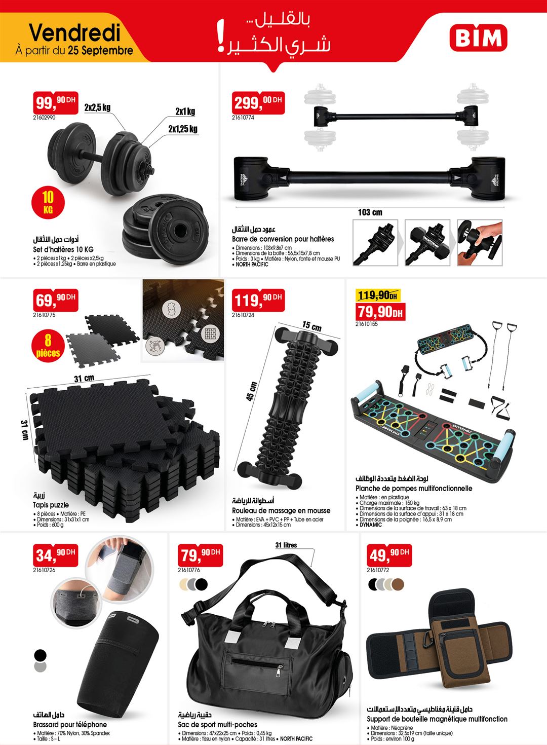Catalogue BIM du 25 septembre 2026 – page 2