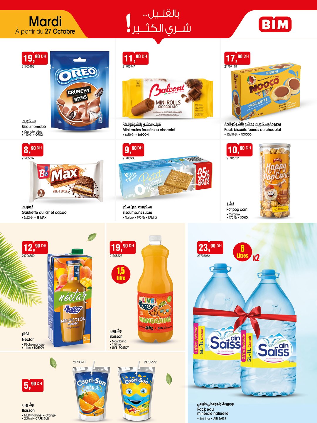 Catalogue BIM du 27 octobre 2026 – page 1