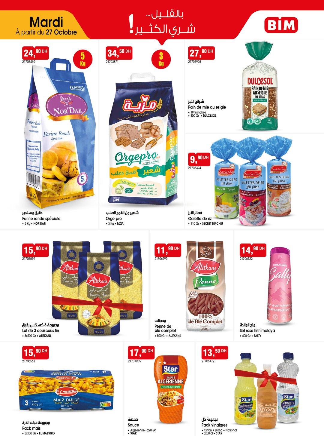 Catalogue BIM du 27 octobre 2026 – page 2