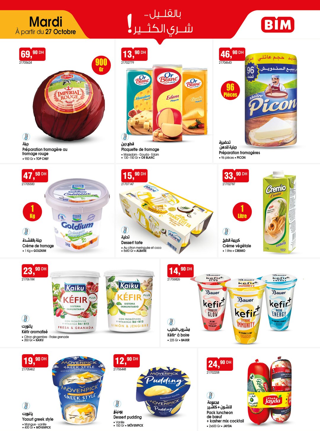 Catalogue BIM du 27 octobre 2026 – page 3