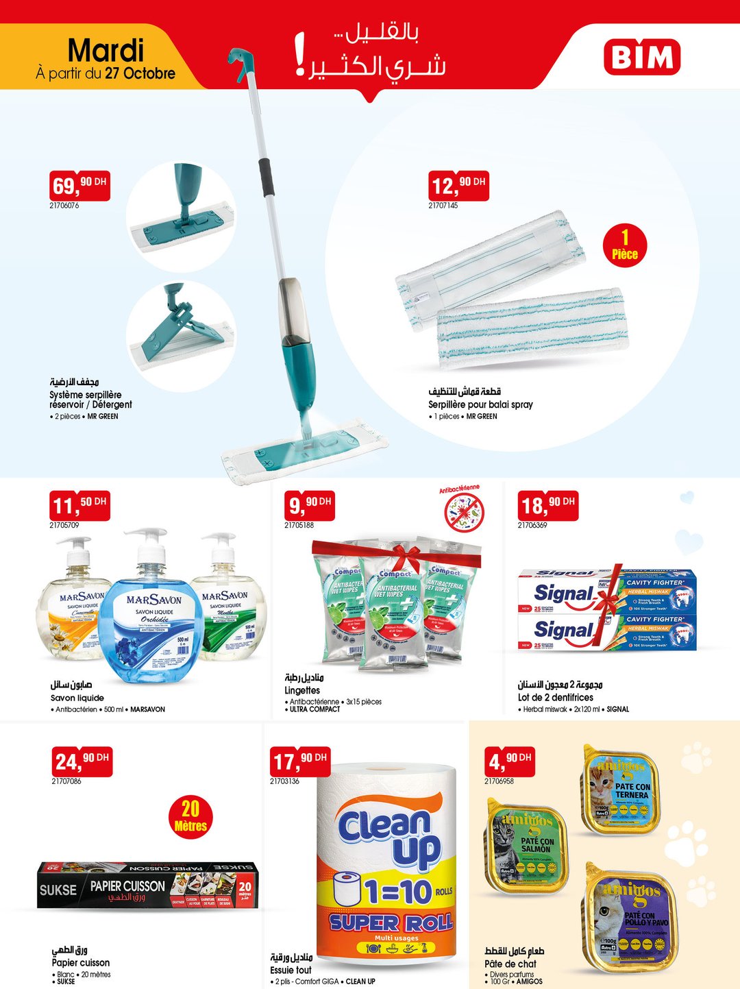 Catalogue BIM du 27 octobre 2026 – page 6