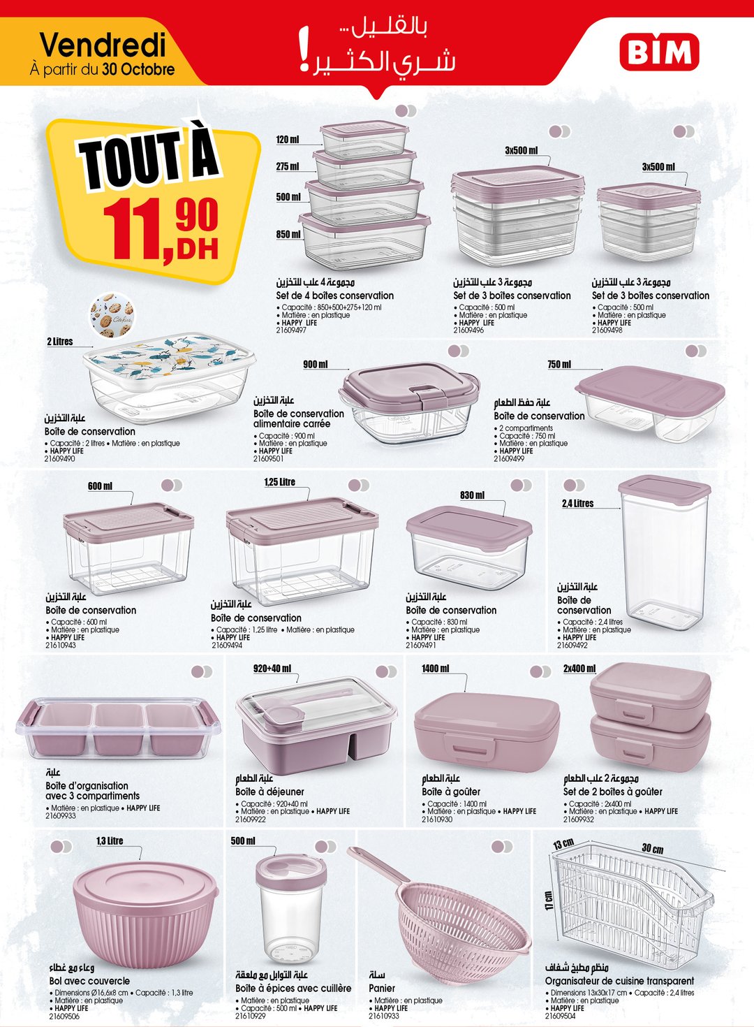 Catalogue BIM du 30 octobre 2026 – page 4