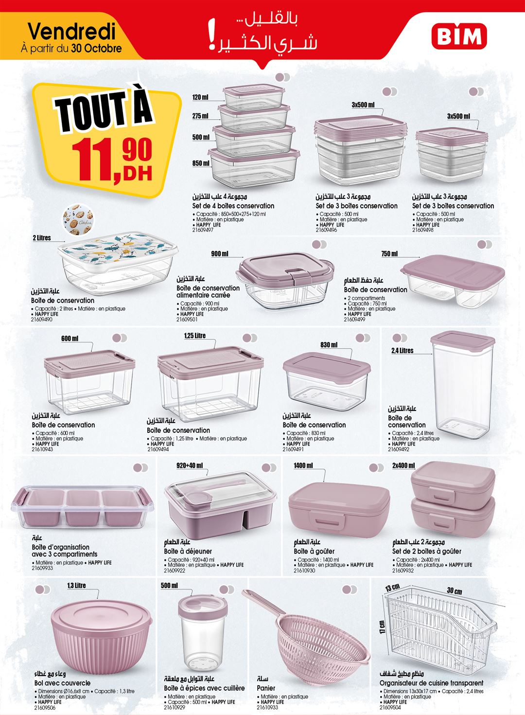 Catalogue BIM du 30 octobre 2026 – page 7