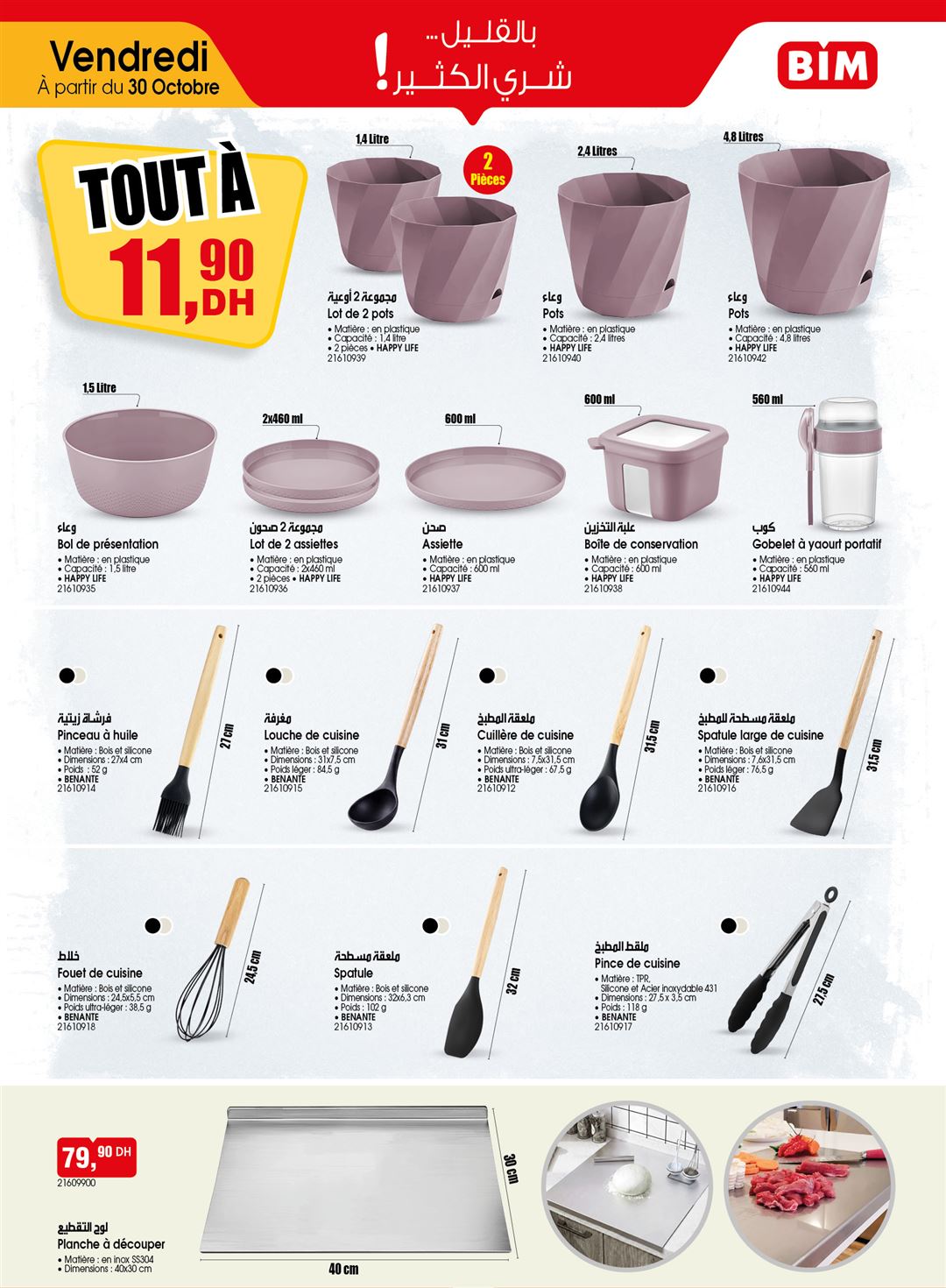 Catalogue BIM du 30 octobre 2026 – page 8