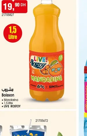 مشسروب 3د ® 11 ٠ه