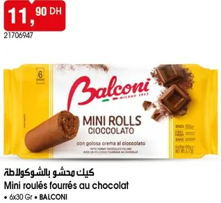 الح و كد ا اا ال رثن ل كاي ادا كيك محشو بالشوكولاطة