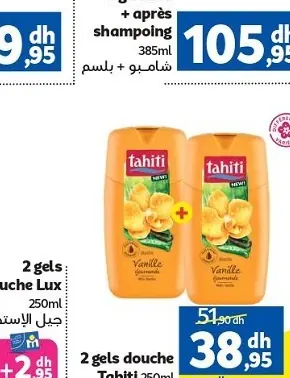 uche Lux gels douche