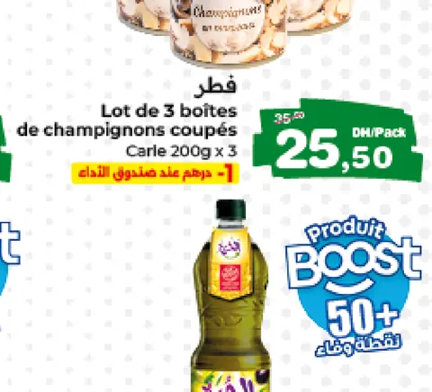 Lot de 3 boites de champignons coupés