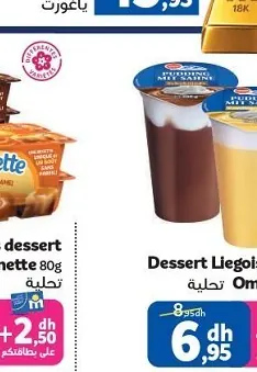 dessert