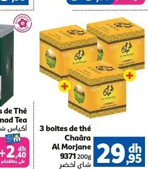 nad Tea Chaâra AlMorjane