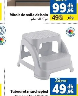 Tabouret marchepied