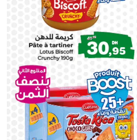 Pâte à tartiner Lotus Biscoff