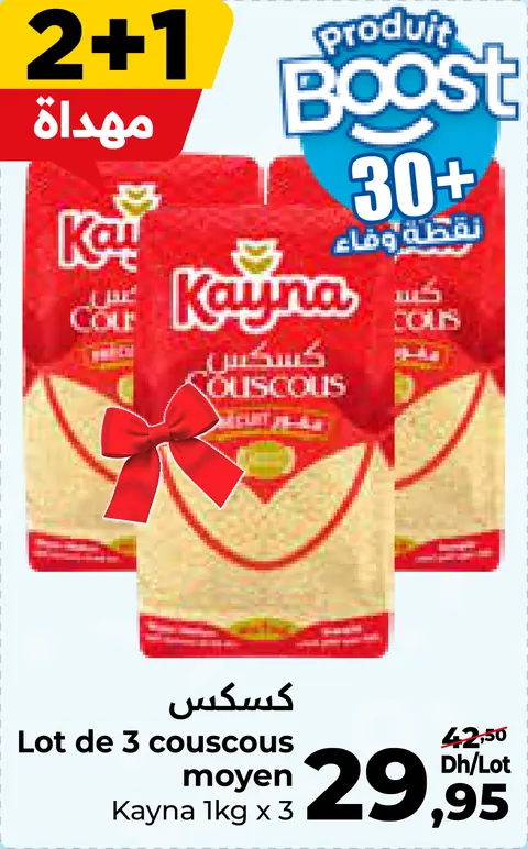 Lot de 3 couscous moyen Kayna 1kg x 3