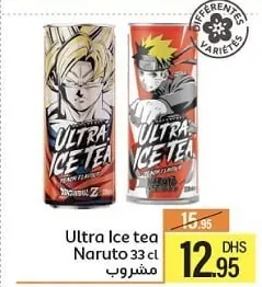Ultra lce tea Naruto