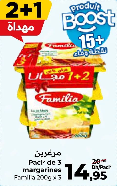 Pacl’ de 3 mMargarines Familia 200g x 3
