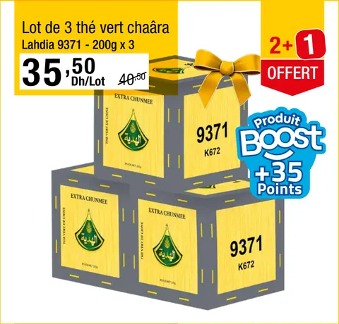 Lot de 3 thé vert chaâra Lahdia 9371 - 200g x 3
