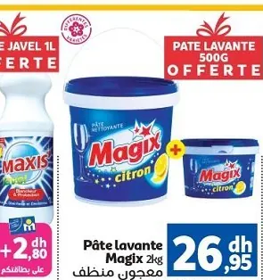 Pâte lavante agix 2kg