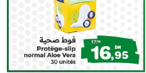 Protège-slip normal Aloe Vera 30 unités
