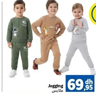 Jogging uullo