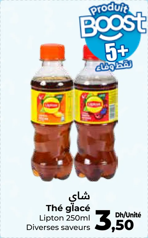 Thé giacé Lipton 250ml Diverses saveurs