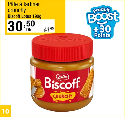 Pâte à tartiner crunchy Biscoff Lotus 190g