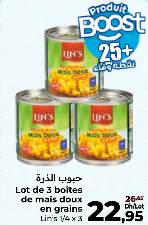 Lot de 3 boîtes de maïs doux en grains Lin's 1/4 x 3