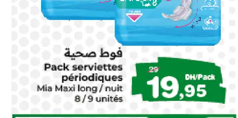 Pack serviettes périodiques Mia Maxi long / nuit 8/9 unités