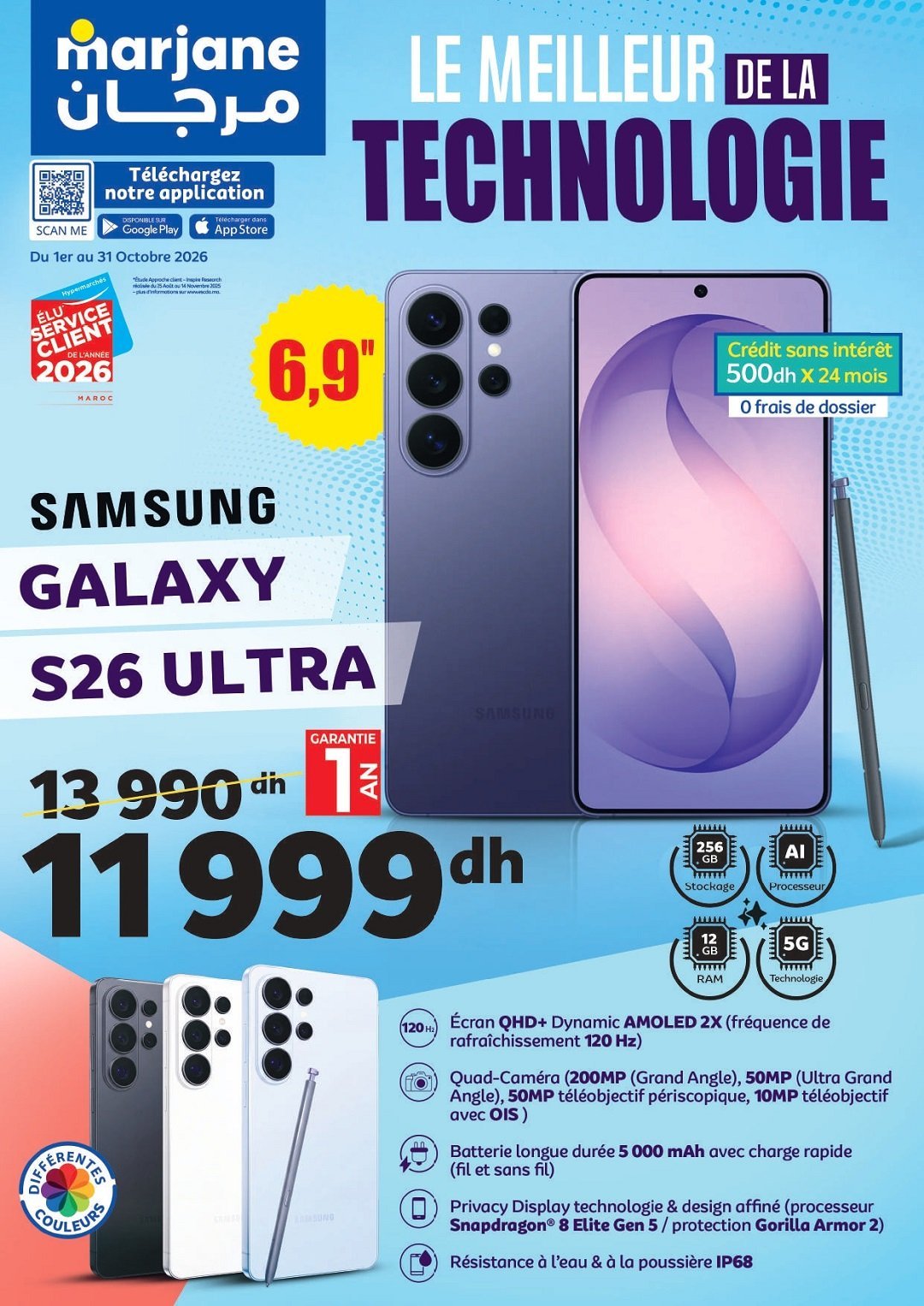 Catalogue Marjane « Le meilleur de la Technologie » – page 1
