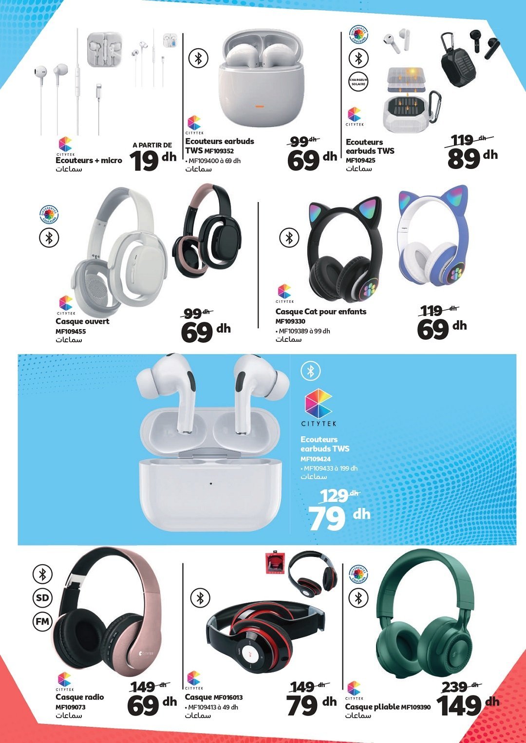 Catalogue Marjane « Le meilleur de la Technologie » – page 16
