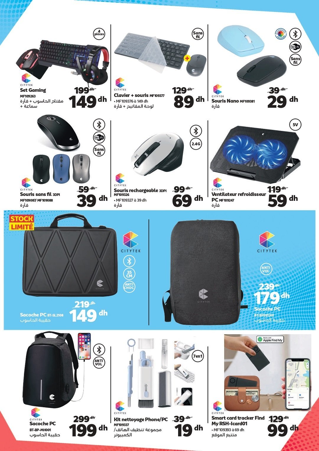 Catalogue Marjane « Le meilleur de la Technologie » – page 18