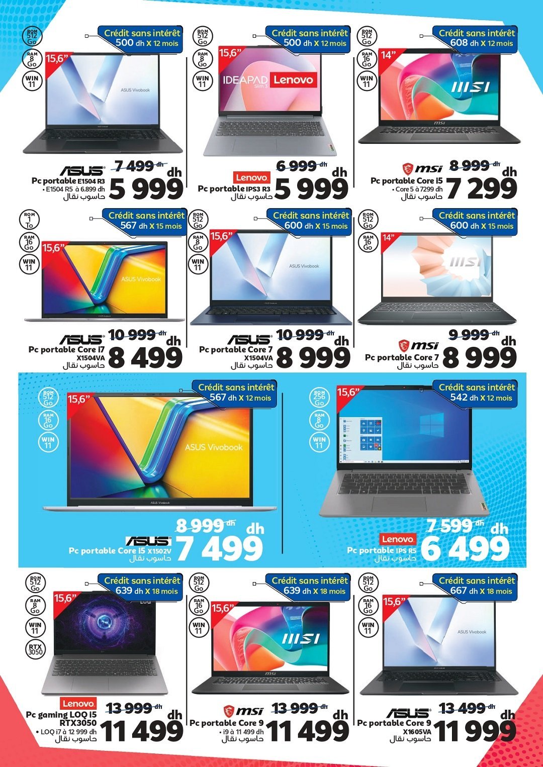 Catalogue Marjane « Le meilleur de la Technologie » – page 4