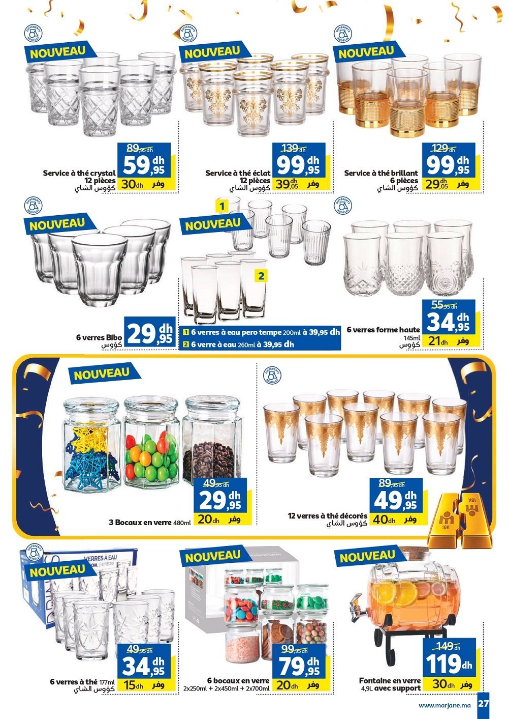 Catalogue Marjane – page 12