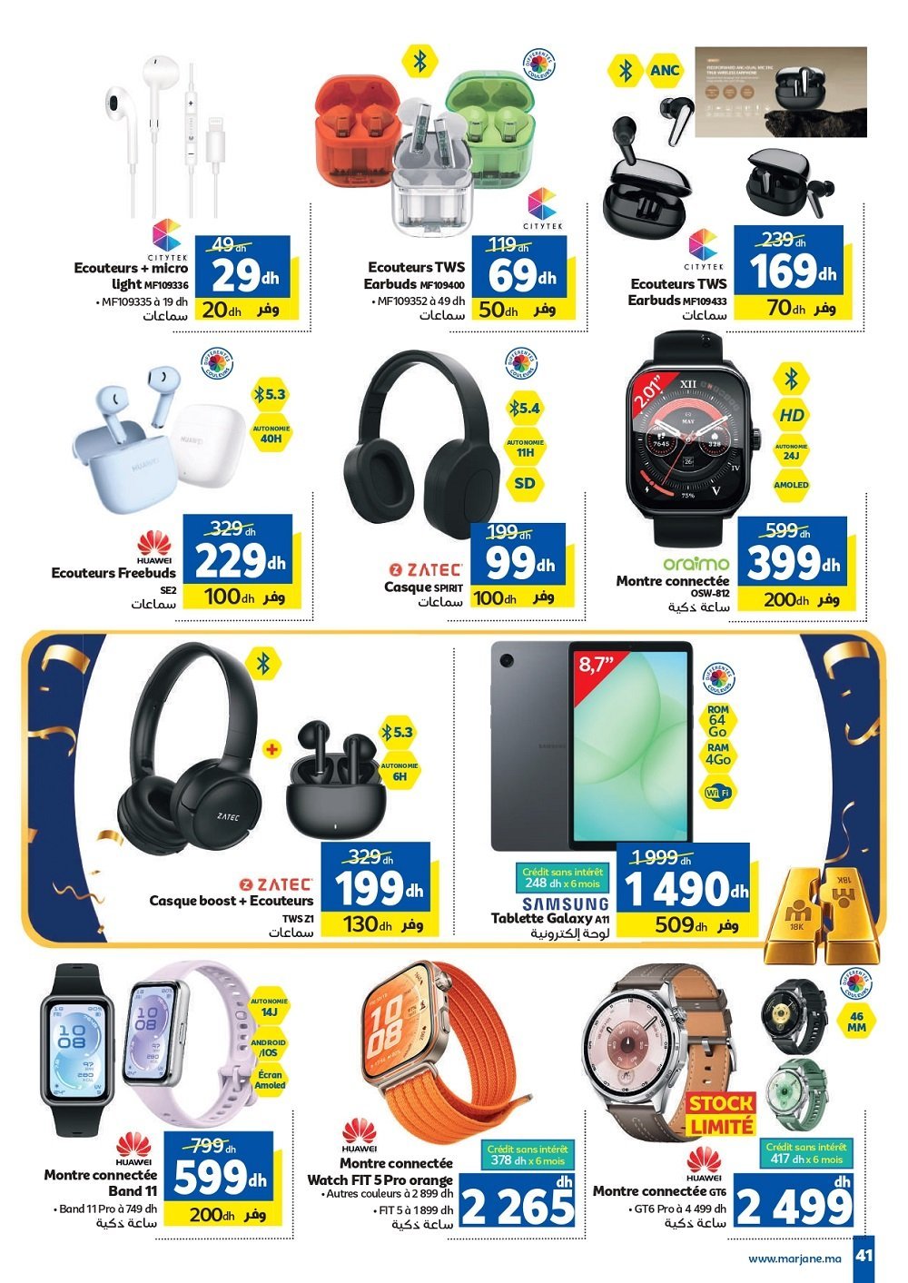 Catalogue Marjane – page 15