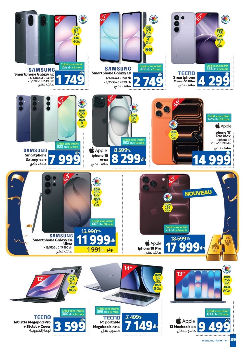 Catalogue Marjane – page 16