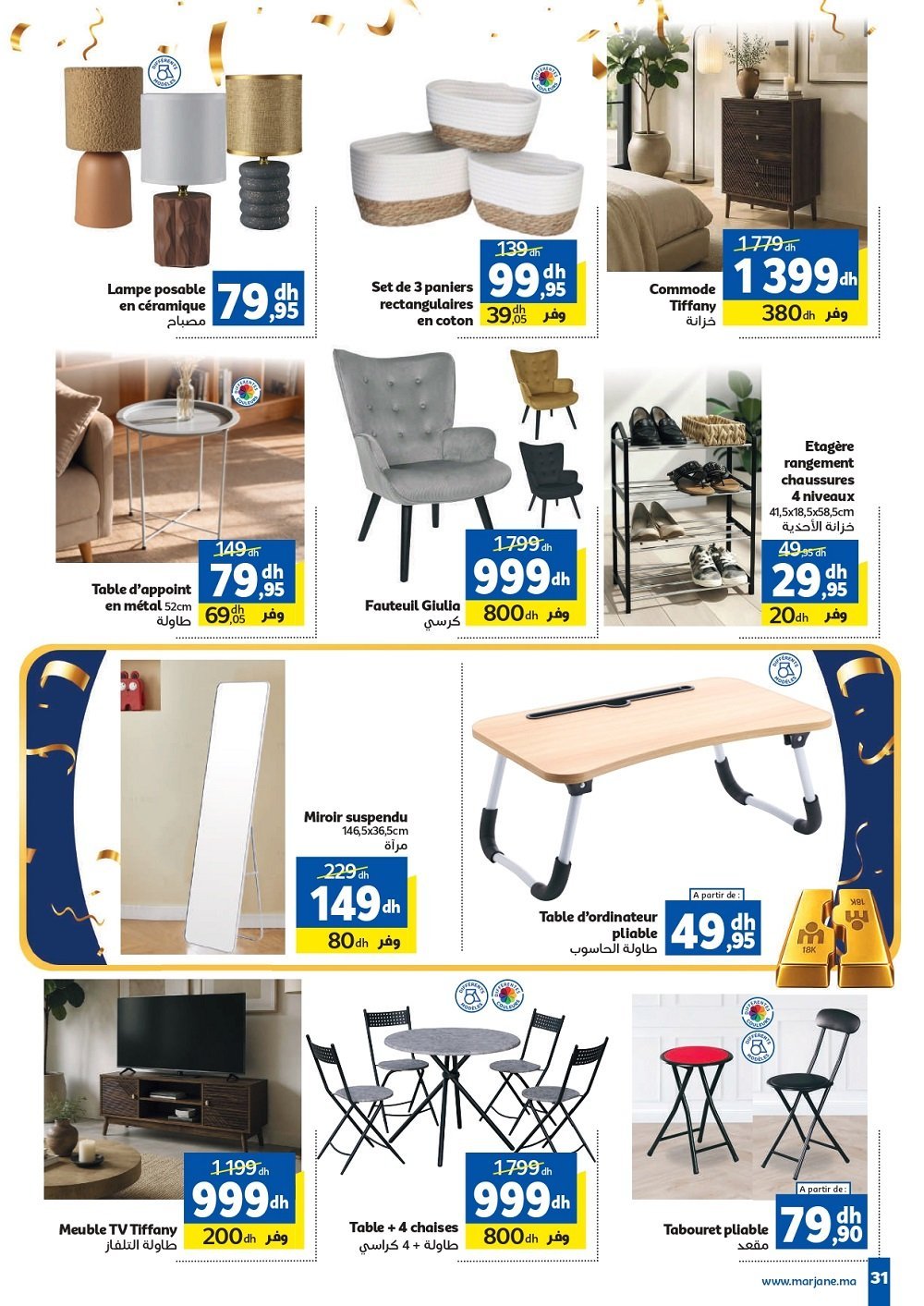 Catalogue Marjane – page 17