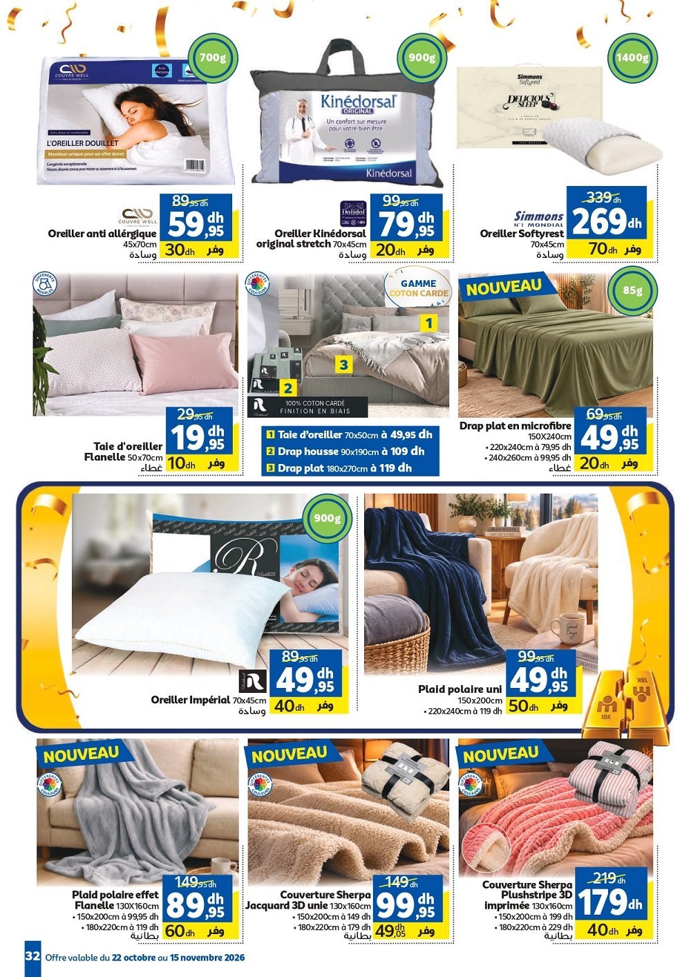Catalogue Marjane – page 18