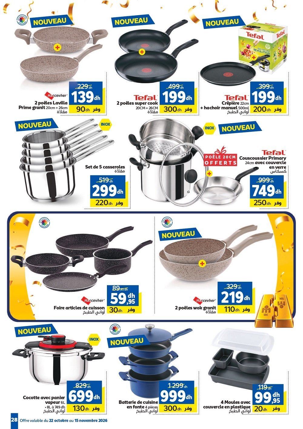 Catalogue Marjane – page 2