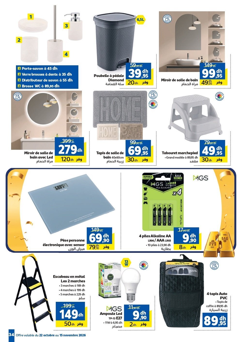 Catalogue Marjane – page 21