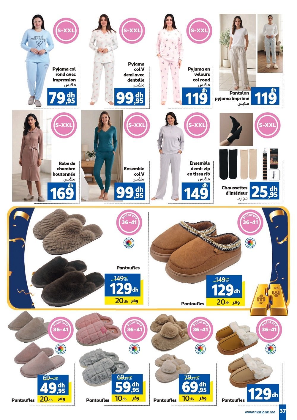 Catalogue Marjane – page 22