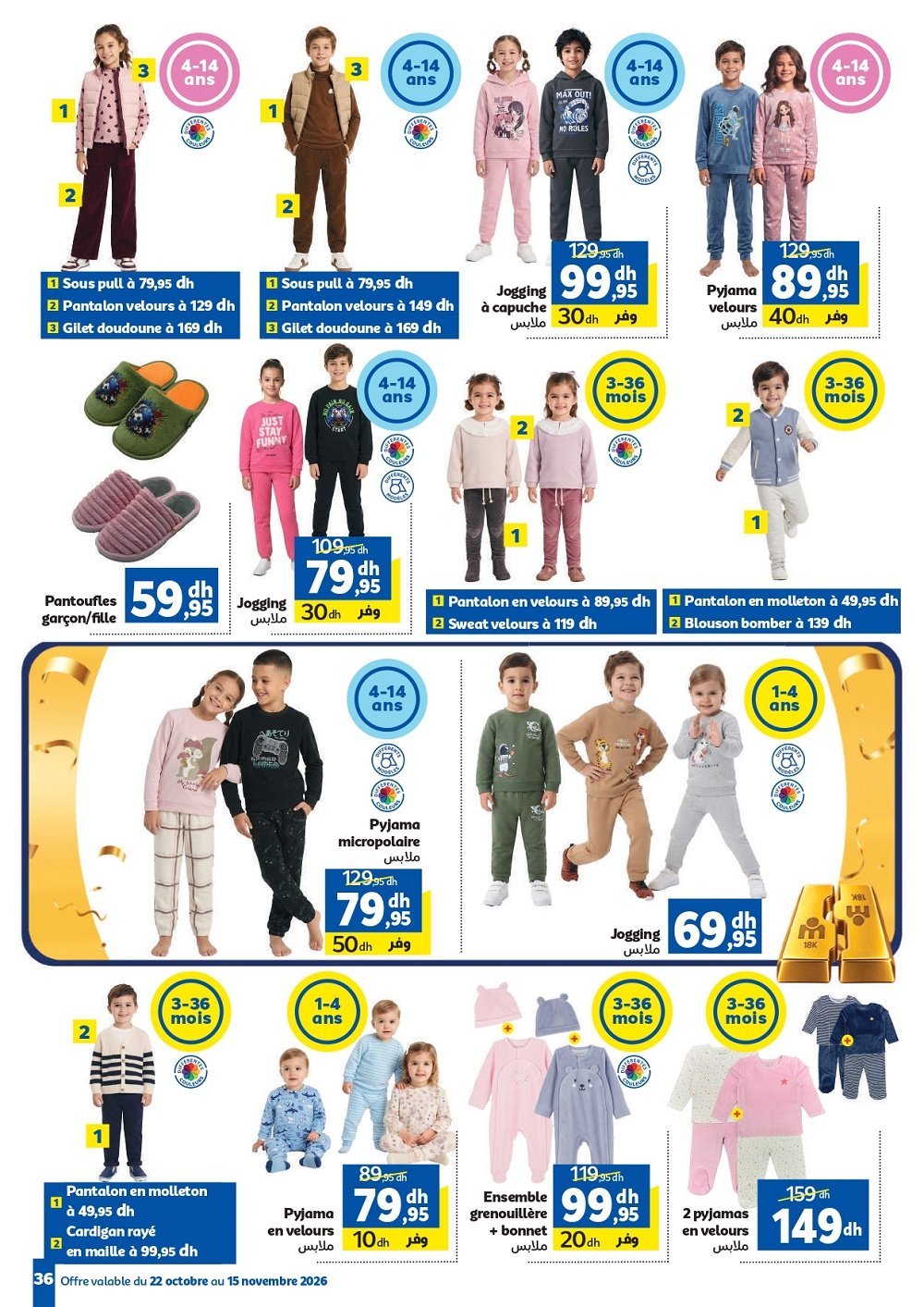Catalogue Marjane – page 23