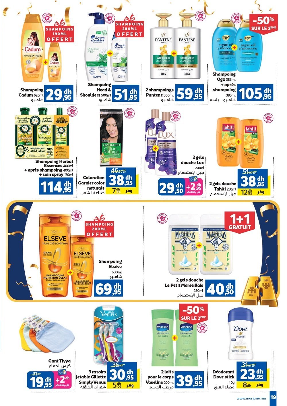 Catalogue Marjane – page 24