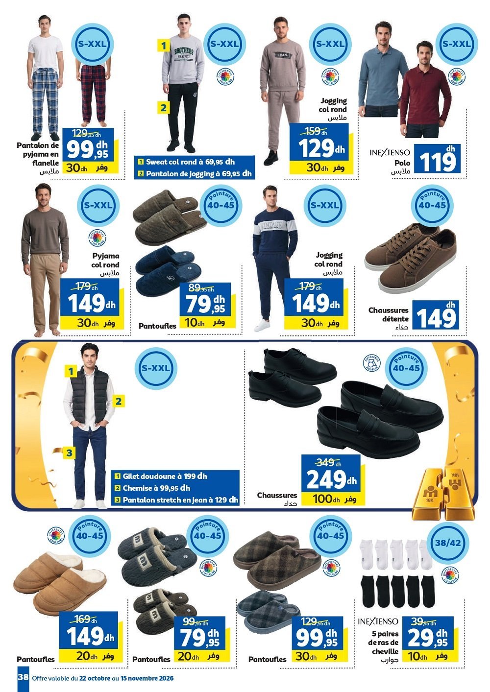 Catalogue Marjane – page 25