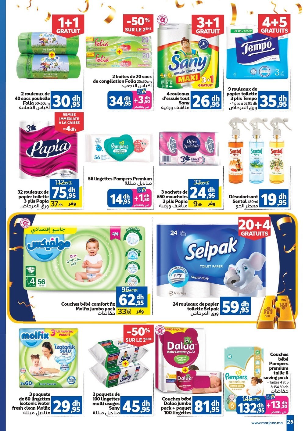 Catalogue Marjane – page 28