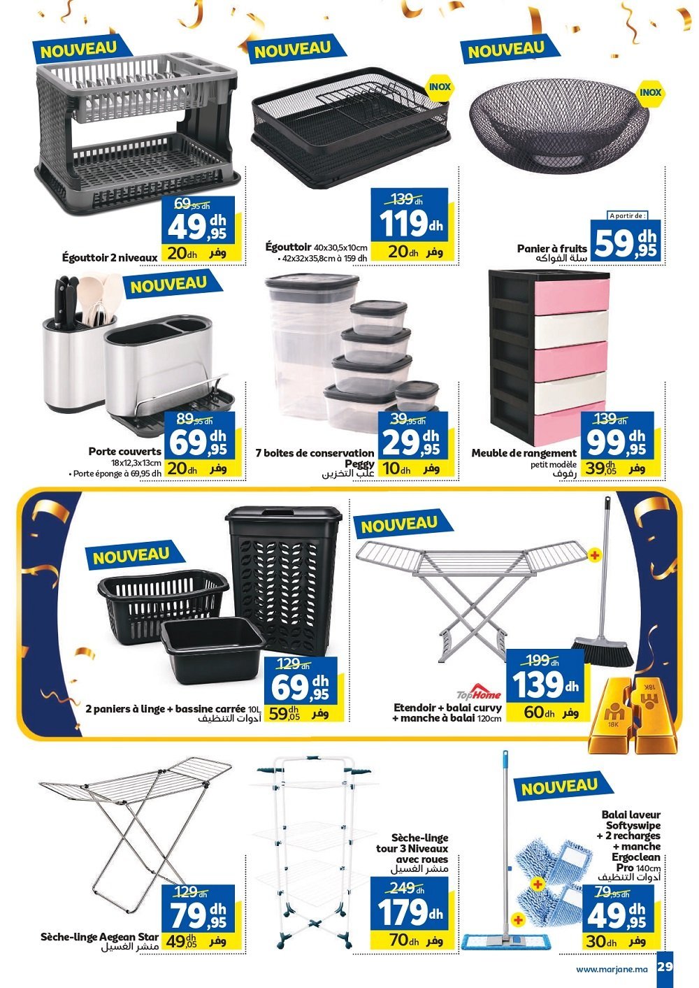 Catalogue Marjane – page 3