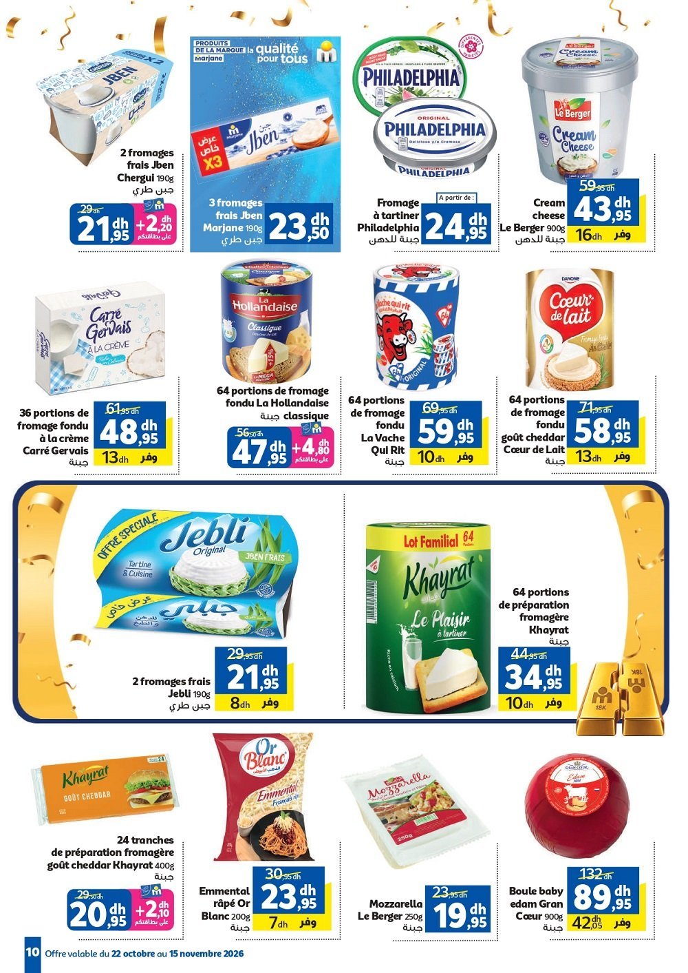Catalogue Marjane – page 36