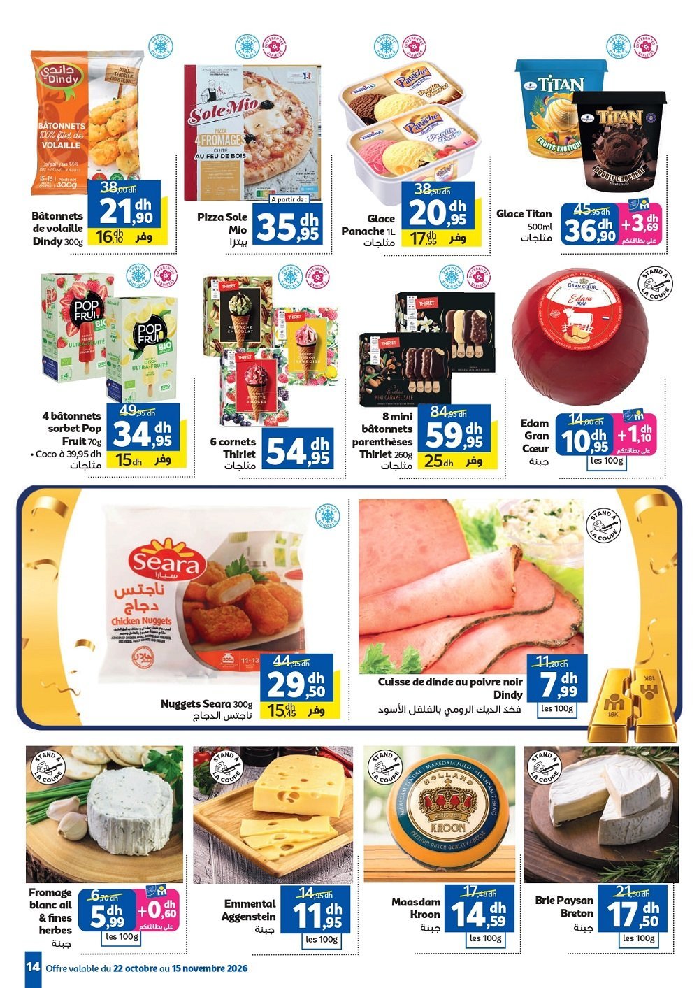 Catalogue Marjane – page 40
