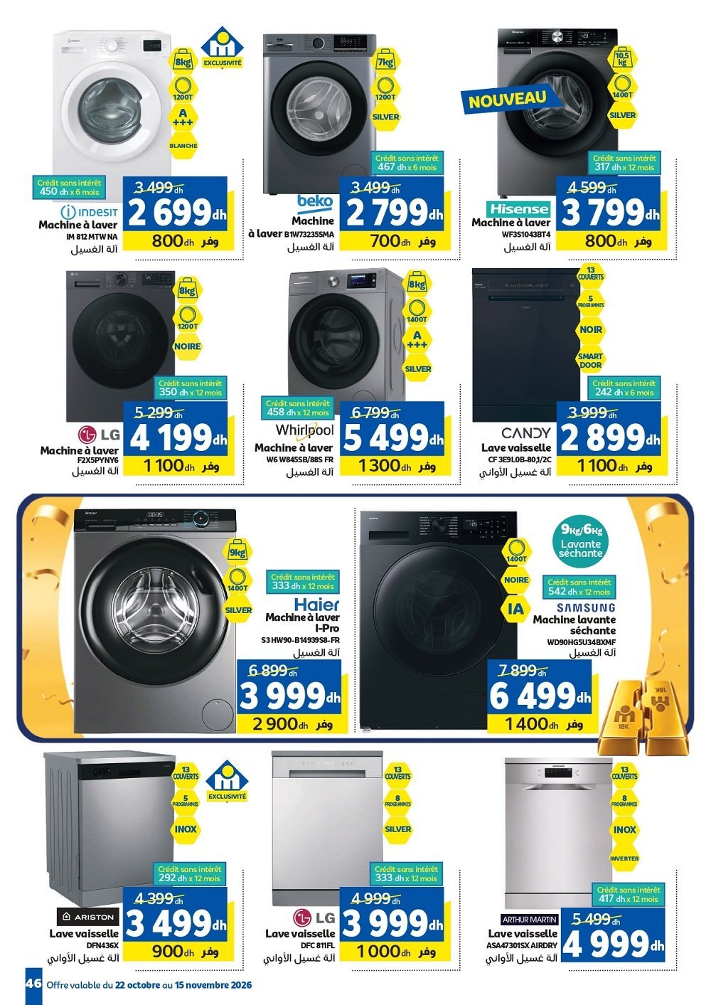 Catalogue Marjane – page 6