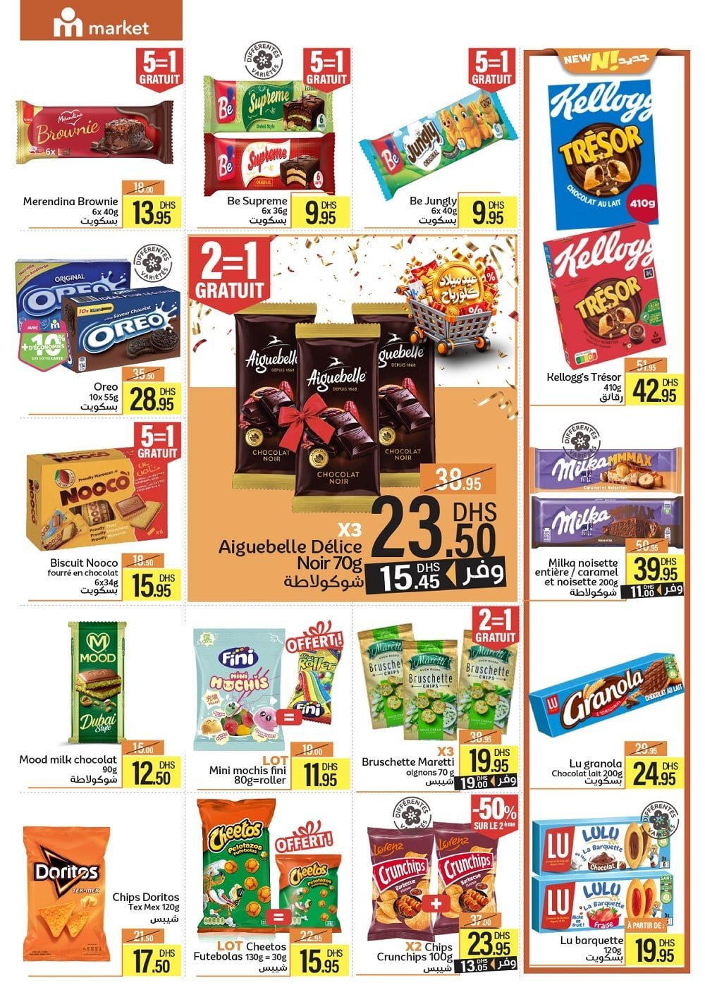 Catalogue Marjane – page 10